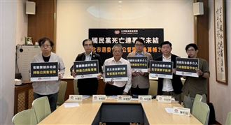 被罰十萬！公督盟批北市選委會秋後算帳