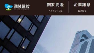 新／興富發子公司瘦身　因1事召開記者會