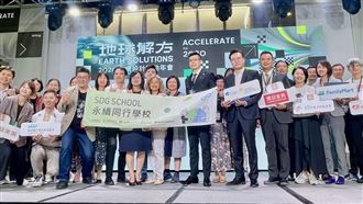 遠雄集團推動建築永續教科書