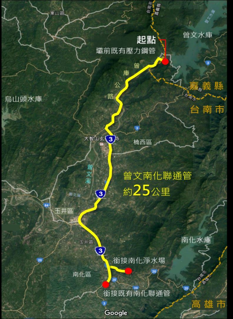 近期發揮關鍵作用的「曾文&mdash;南化聯通管」。取自水利署官網。（圖／遠見雜誌提供）