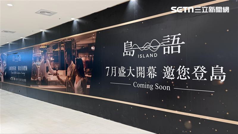 漢來美食今年再開3間島語，台中漢神洲際店預計今年7月登場。(圖／記者賴俊佑攝影）