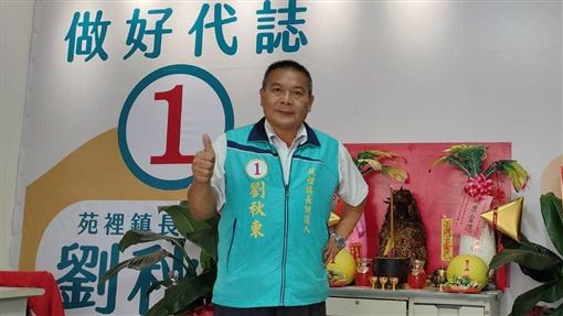 行賄前鎮長800萬　2廠商加倍返還賠1600萬