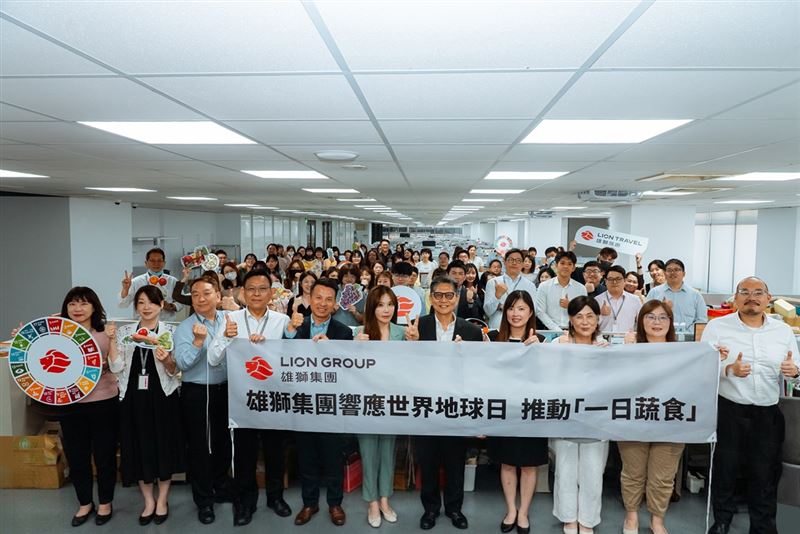 雄獅集團響應世界地球日，推動全體員工一同響應「一日蔬食」。（圖／品牌業者提供）