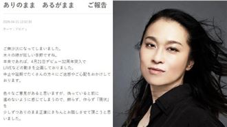 女歌手住家燒毀　又罹突發性耳聾