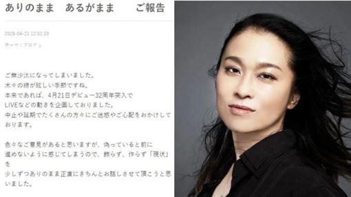 女歌手住家燒毀　又罹突發性耳聾