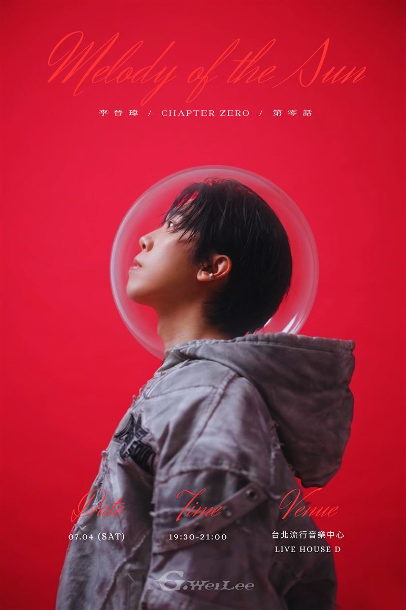 李晉瑋「太陽的旋律：第零話」演唱會將於7月登場。（圖／小山泉音樂提供）