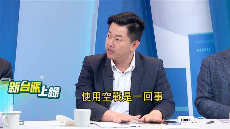 陳柏惟認為別迷戀空戰。（圖／翻攝新台派上線）