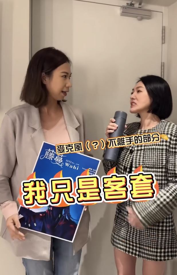 雅維茉芮是小S的表妹。（圖／翻攝自雅維茉芮IG）