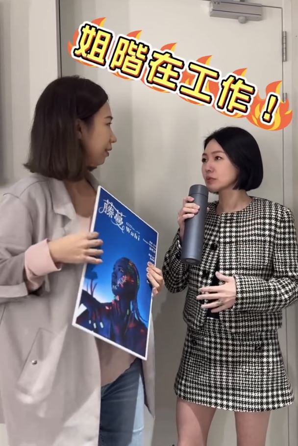 雅維茉芮是小S的表妹。（圖／翻攝自雅維茉芮IG）