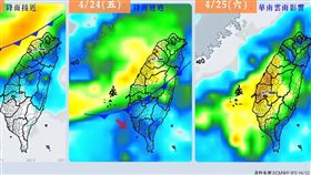 （圖／翻攝自觀氣象看天氣）