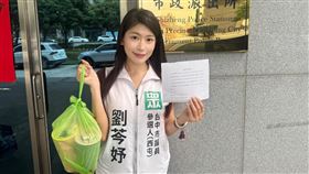 （圖／翻攝自劉芩妤臉書）
