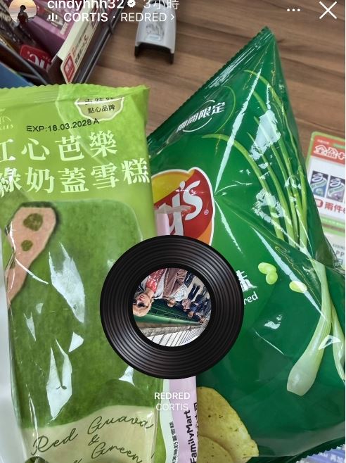 朱軒洋舊愛Cindy曬近照。(圖／翻攝自IG）