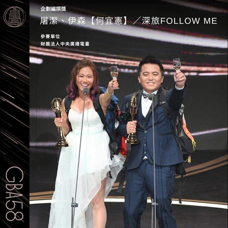 第58屆廣播金鐘獎得獎後，屠潔、伊森在台上舉杯。(圖／屠潔提供）