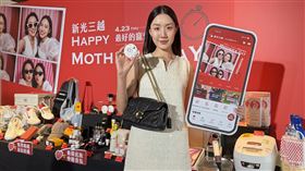 新光三越智能客服化身「購物閨密」 4大功能幫你精準鎖定媽媽的心坎禮。(圖／新光三越提供）