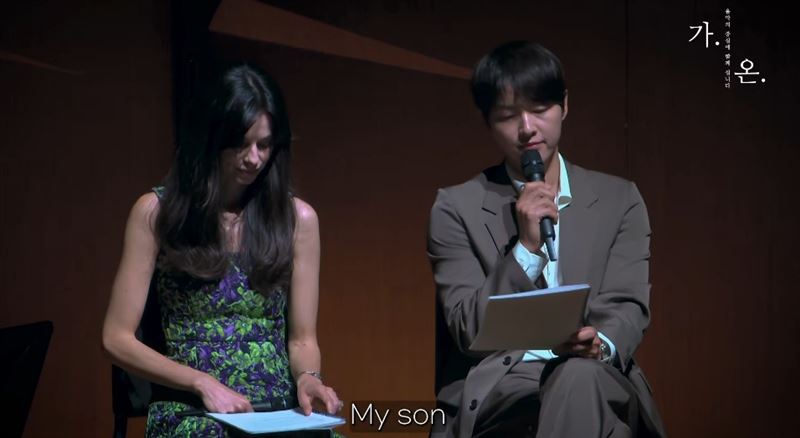 宋仲基（右）首度與妻子（左）一同公開亮相，現身首爾藝術殿堂。（圖／翻攝自youtube＠gaon soloists）