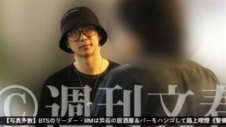 BTS RM爆東京違規抽菸　不聽勸還亂丟菸蒂
