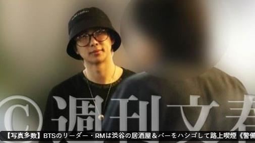 BTS RM爆東京違規抽菸　不聽勸還亂丟菸蒂