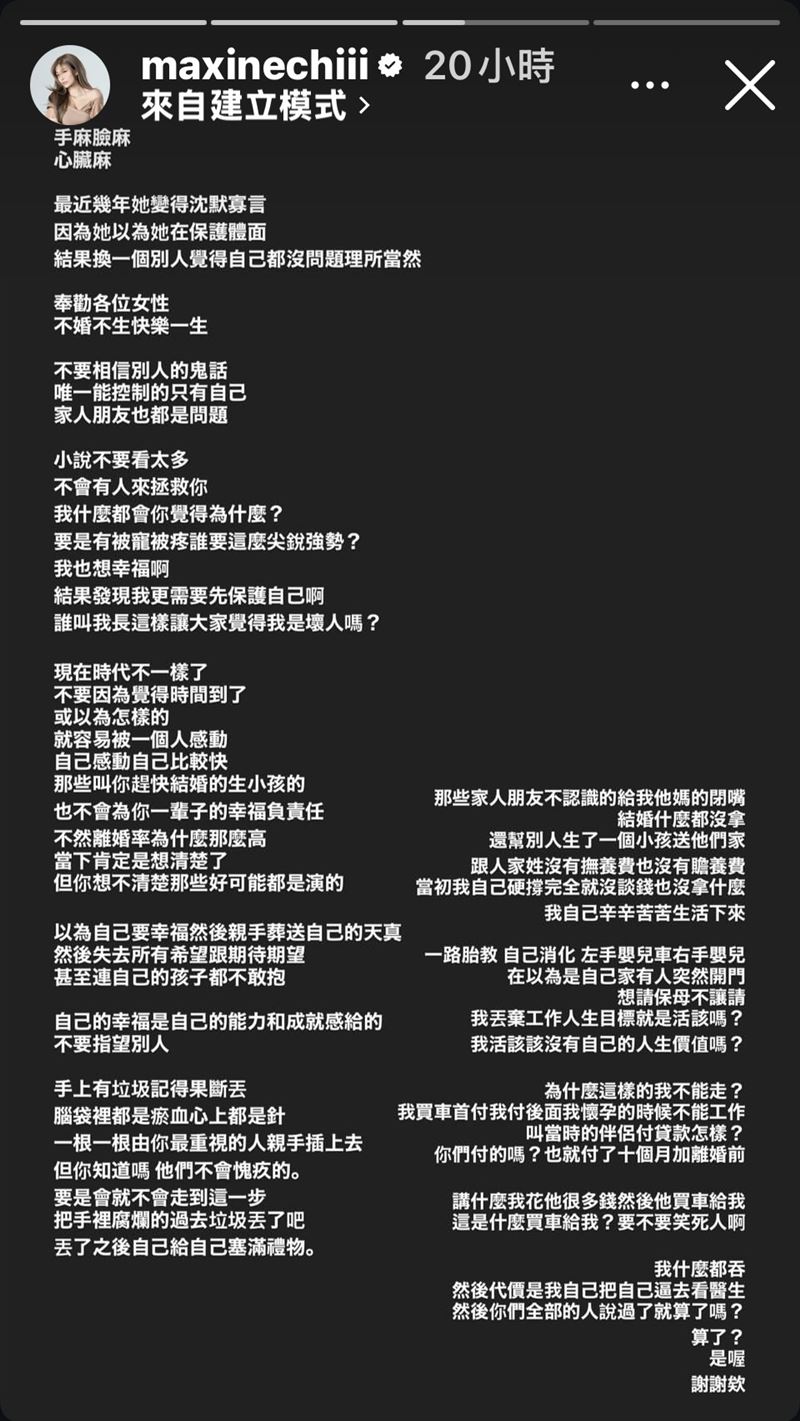 祈錦鈅發文怒嗆酸民。（圖／記者趙于瑩攝影）