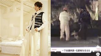 《逐玉》男星溜狗幽會女子　同返香閨被拍