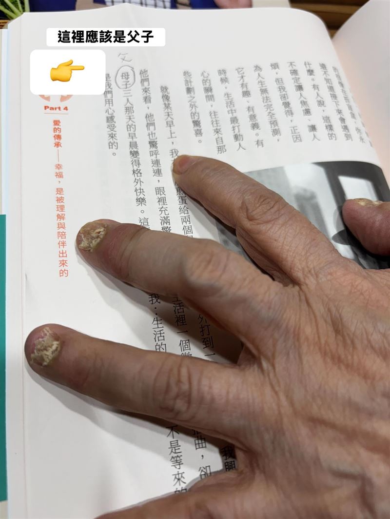 黃越綏幫忙圈出書中錯字。（圖／翻攝自臉書）