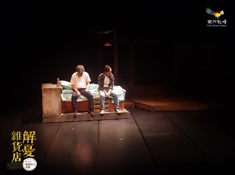 韓賓（左）與林子恆（右）對話超催淚。（圖／果陀劇場提供）