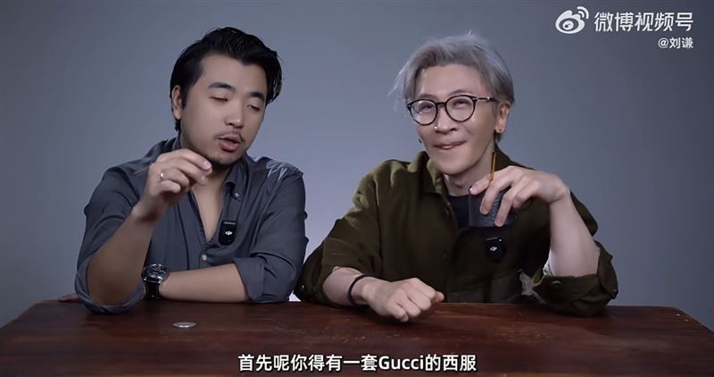 劉謙（右）常上傳魔術教學影片。（圖／翻攝自微博）