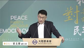 公務員赴中竟遭盤查　陸委會：4對象小心
