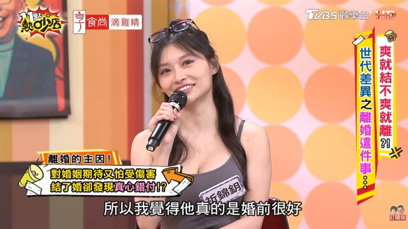 祈錦鈅分享婚姻真實面，他表示：「婚前婚後真的不一樣」。（圖／翻攝自youtube＠11點熱吵店）