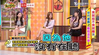 祈錦鈅首曝婚變內幕　淚揭「不被愛」真相