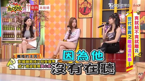 祈錦鈅首曝婚變內幕　淚揭「不被愛」真相