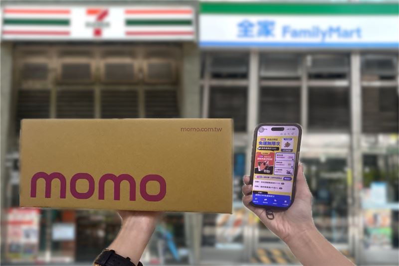 momo購物網宣布超商取貨「低門檻免運」全站上線，同步攜手7-ELEVEN與全家便利商店祭出門市加碼好禮。（圖／品牌業者提供）