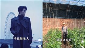 張小磊常在短劇飾演霸總。（圖／翻攝自微博）