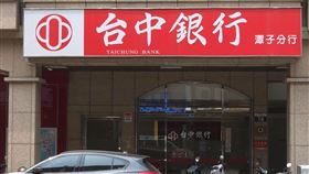 地產大亨，生技業，洪岳鵬，洗錢，勾結台中商銀經理，開戶(圖／翻攝畫面)