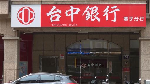 淪詐團內鬼台中經理驚人身價曝　撤押遭駁
