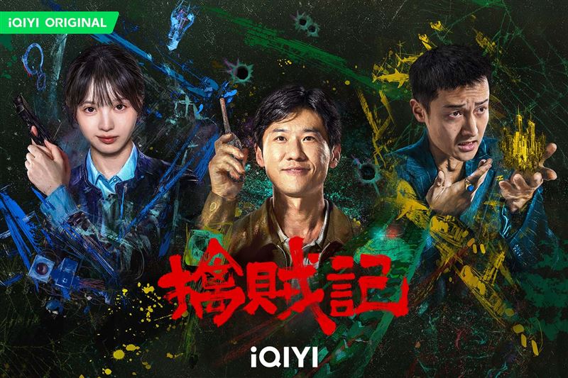 田曦薇雙劇齊發。（圖／iQIYI愛奇藝國際版提供）