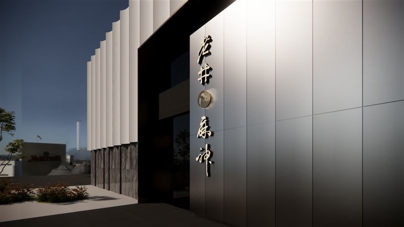 「老井麻神」將落腳台中，預計暑假期間正式開幕。（圖／業者提供）