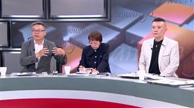 三立政論節目《前進新台灣》。（圖／翻攝畫面）