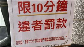 台中市西屯區一處知名豪宅社區爆發停車糾紛。（翻攝畫面）