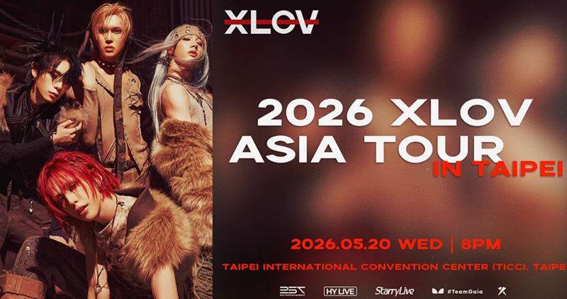 520相約TICC！台灣囡仔陳冠叡帶「XLOV」隊友回娘家　門票今晚開搶