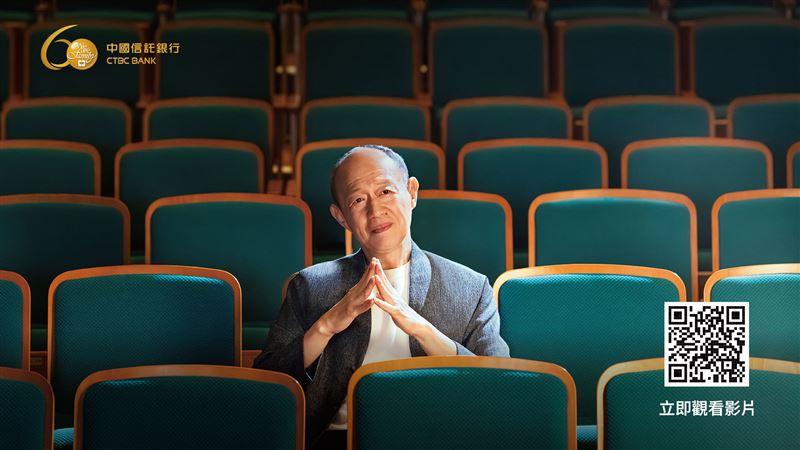 「讓愛延續．傳承家的未來」中信銀行財管廣告真情上線。歡慶60周年　推出財管會員尊享禮遇抽獎回饋。（圖／業者提供）
