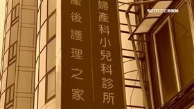 產後血崩「轉診延誤」送命　家屬盼還原真相