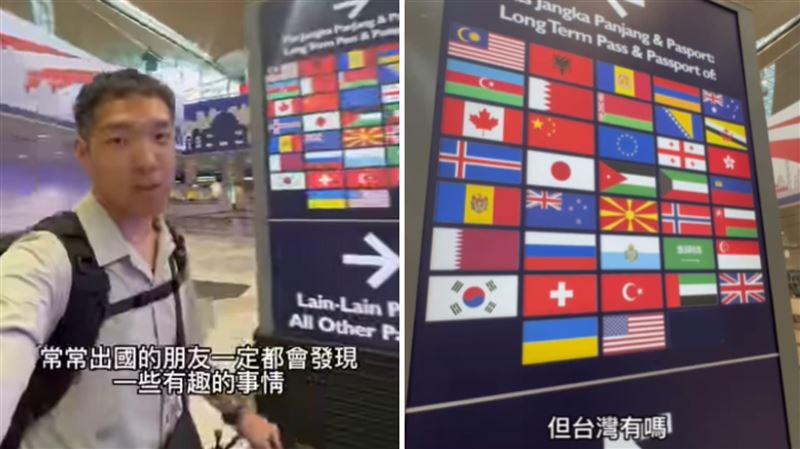 科七到馬來西亞旅遊，發現機場似乎未告示台灣能走自動通關。（圖／翻攝自IG@krpb520）