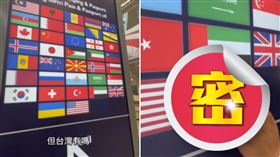 網紅曝大馬機場「台灣小秘密」　全場秒懂：某國會生氣（圖／翻攝自IG@krpb520）