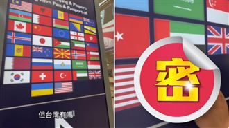大馬機場藏台灣秘密 一票秒懂:某國會生氣