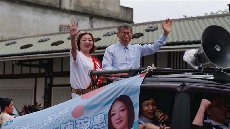 民眾黨主席柯文哲今（23）日起一連4天進駐宜蘭，為民眾黨宜蘭縣長參選人陳琬惠輔選。(圖/翻攝陳琬惠臉書)