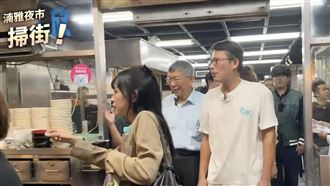 柯逛夜市AI揪尷尬一幕！問老闆合照慘遭拒