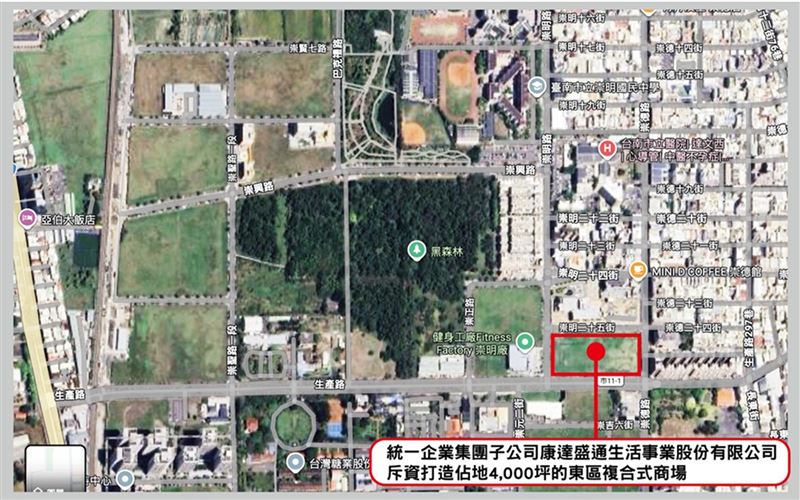 康達盛通生活事業股份有限公司在東區打造複合式商場，將持續升級臺南商業版圖與質量。（圖／台南市政府提供）