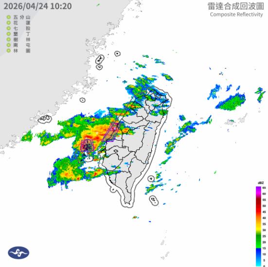 氣象署針對4縣市發布大雷雨即時訊息。（圖／氣象署）