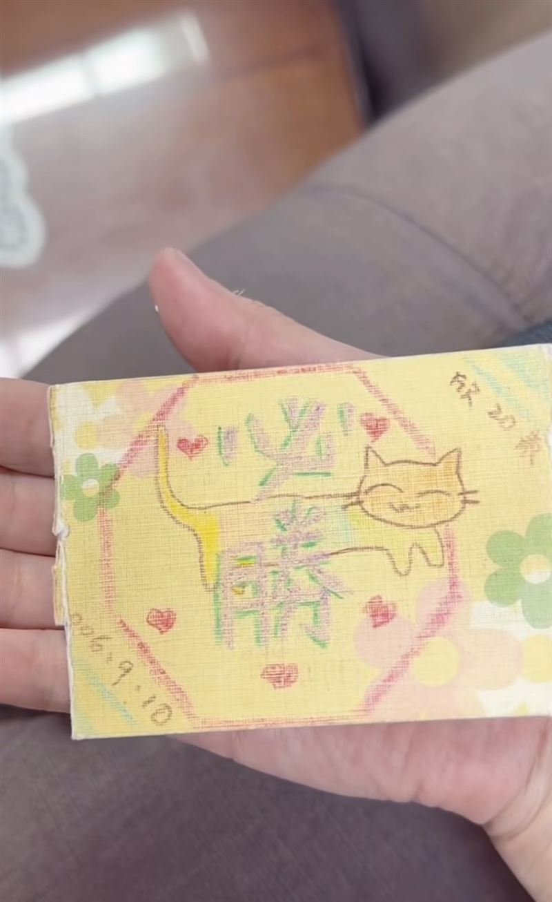 林逸欣意外發現爸爸皮夾裡仍收藏自己20年前親手畫的「必勝＋平安符」。（圖／翻攝自林逸欣臉書）