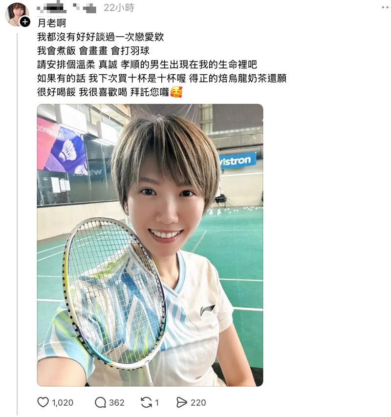 大牙身分被冒用。（圖／翻攝自Threads）